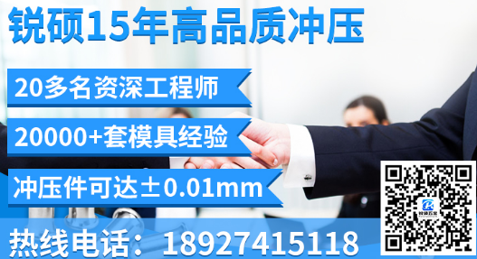 汽车五金冲压件