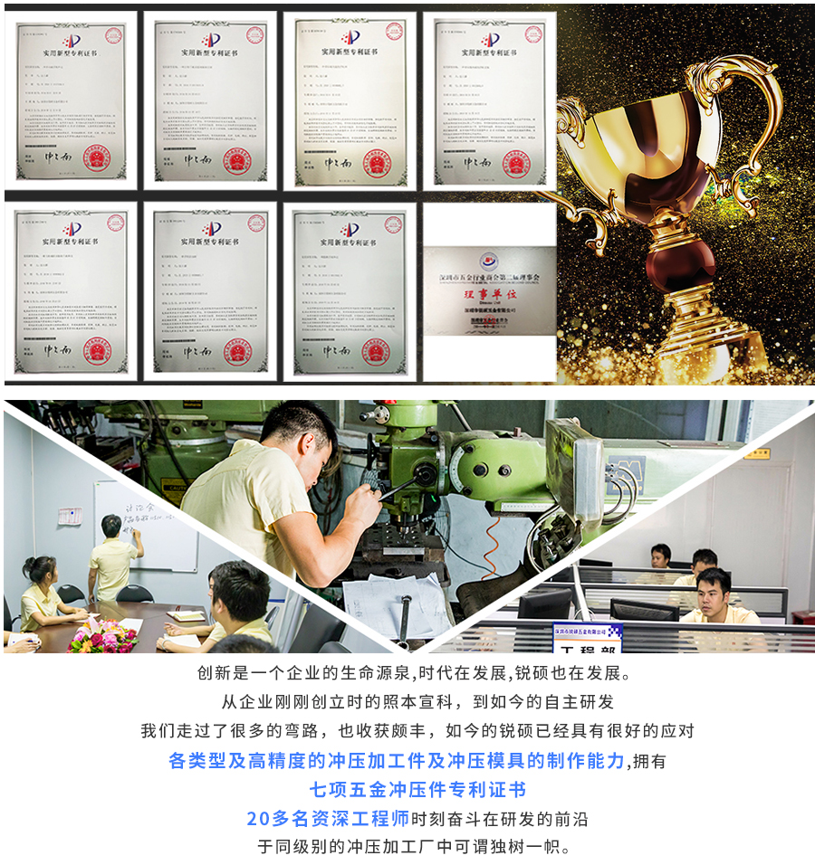 不锈钢冲压加工