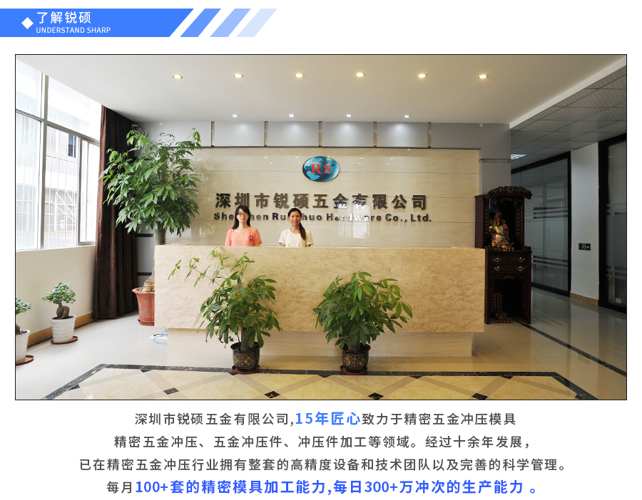 不锈钢冲压件-汽车端子