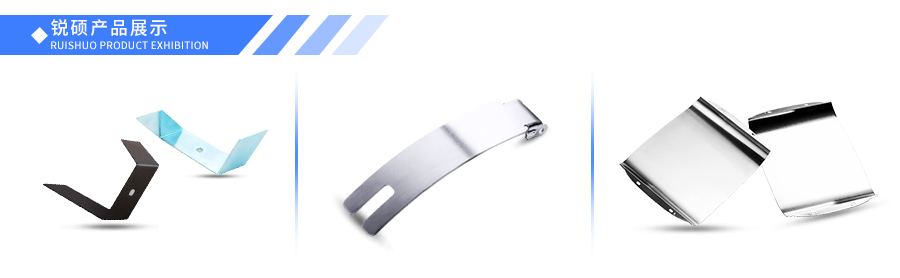 不锈钢冲压件-汽车端子