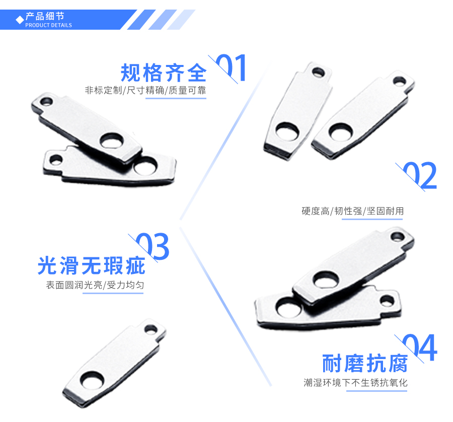 不锈钢冲压件-汽车端子