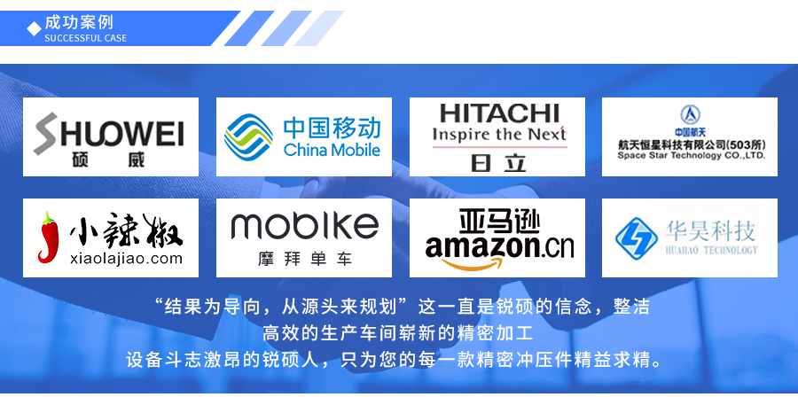 喇叭网不锈钢冲压件