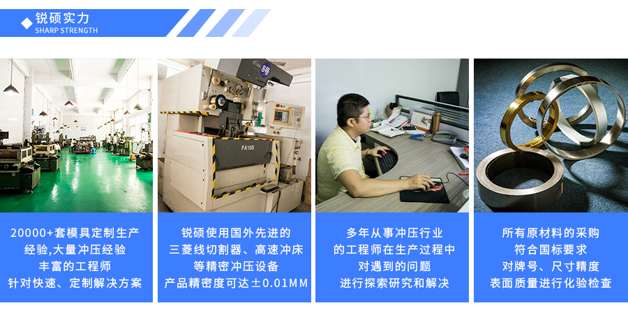 喇叭网不锈钢冲压件