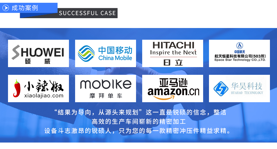 不锈钢冲压件加工定制