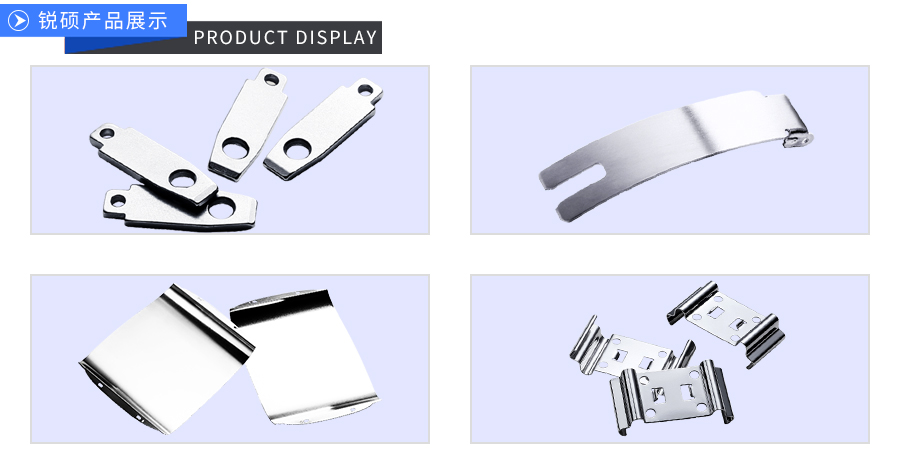 不锈钢五金冲压件