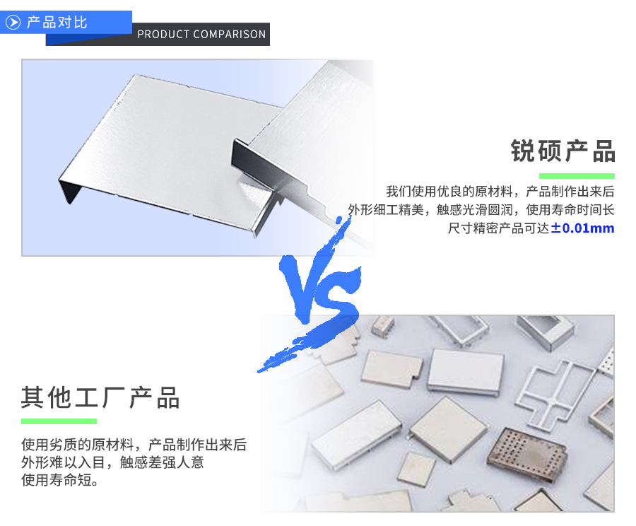 不锈钢五金冲压件