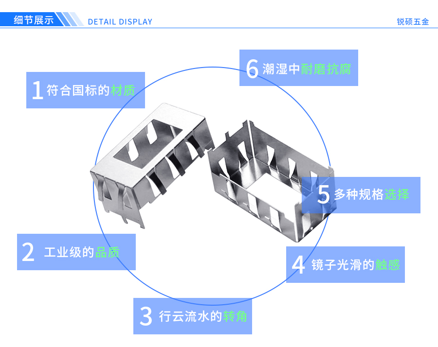 加工五金冲压件