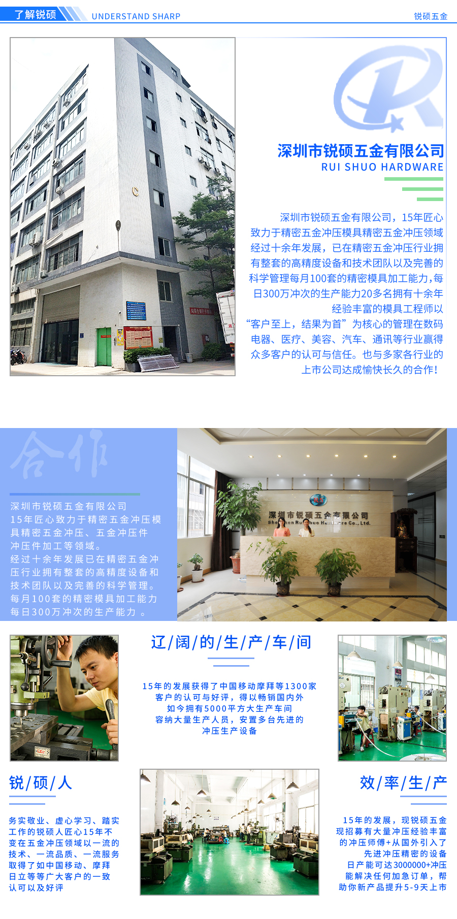 汽车五金冲压件