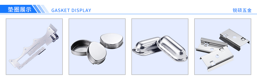 精密五金冲压件