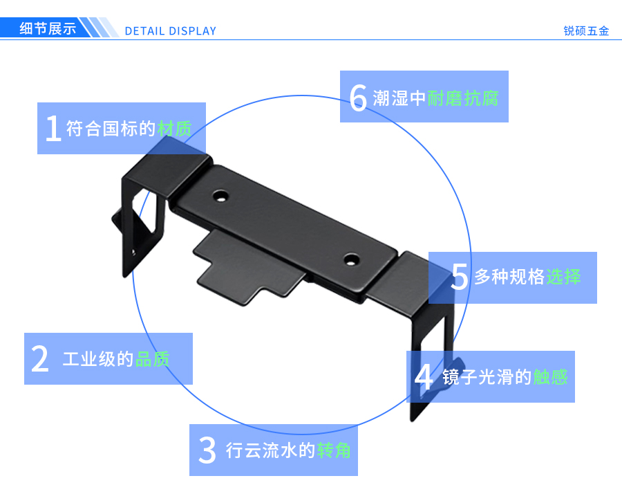 精密五金冲压件