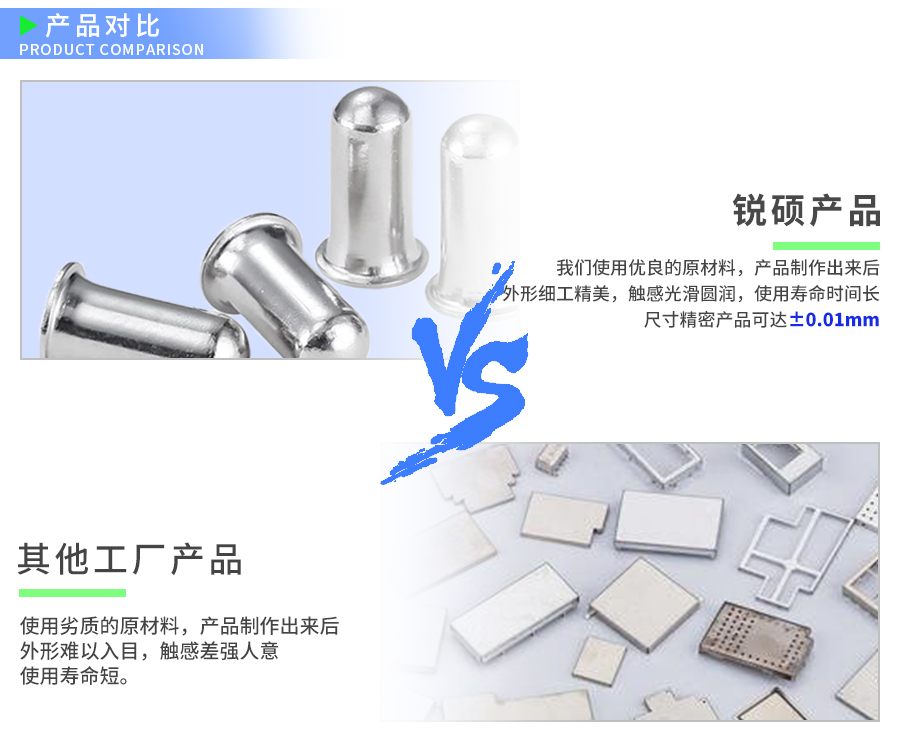 五金冲压件加工