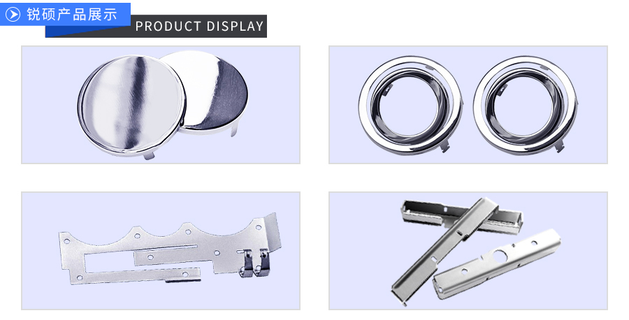 汽车五金冲压件