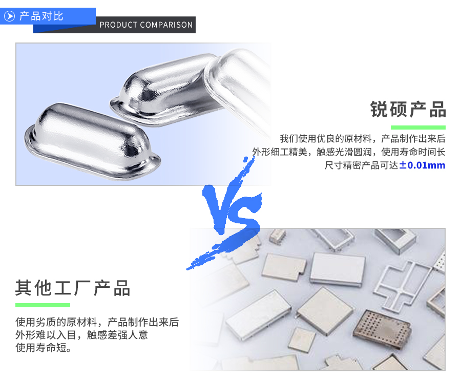 汽车五金冲压件