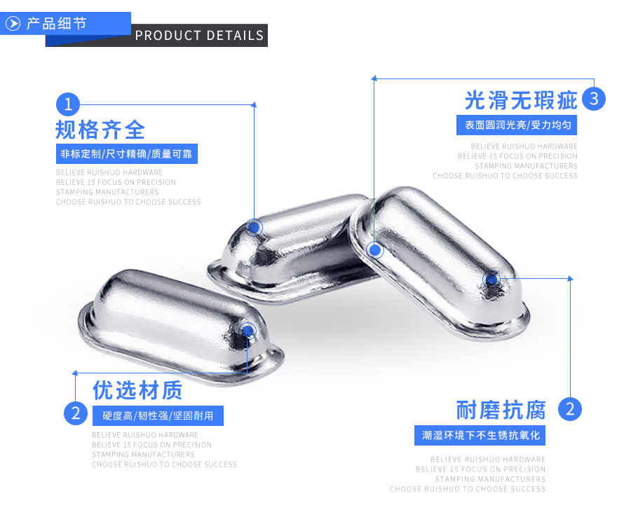 汽车五金冲压件