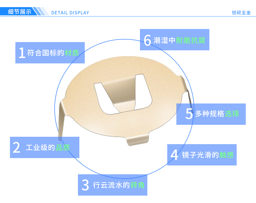精密通讯冲压件