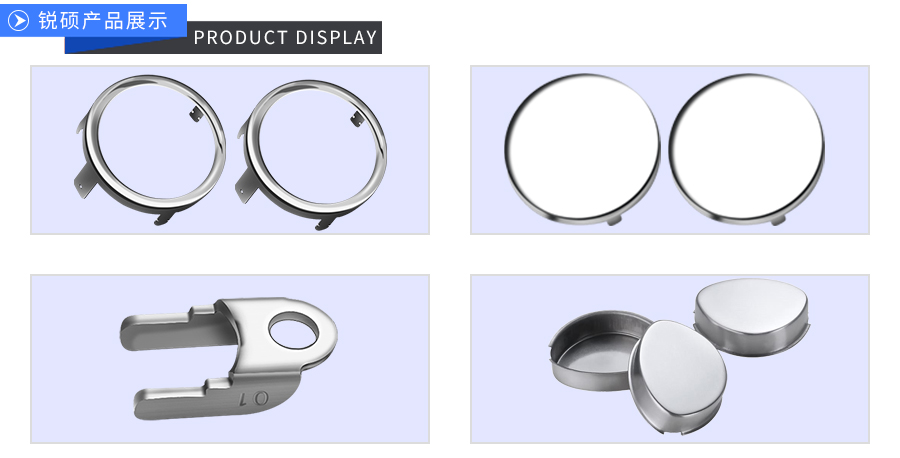 汽车精密冲压件