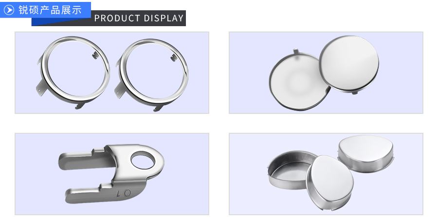 微研精密冲压件