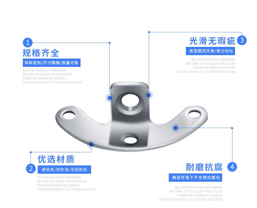 微研精密冲压件