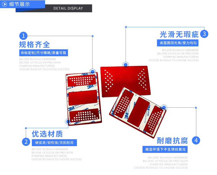 铝合金冲压冲压