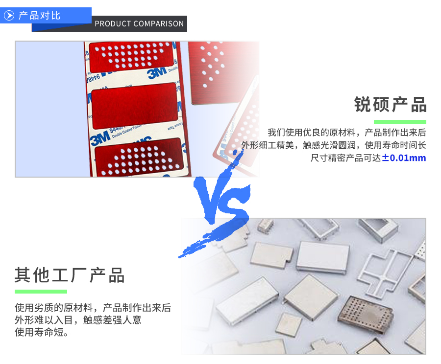 铝合金冲压冲压