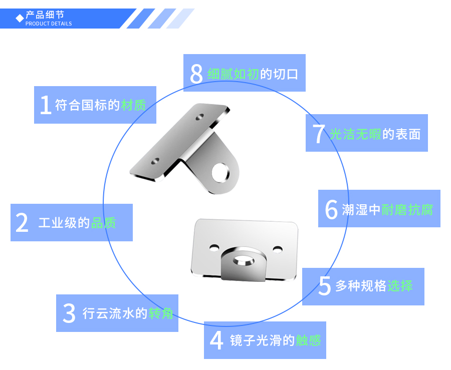 小五金冲压加工