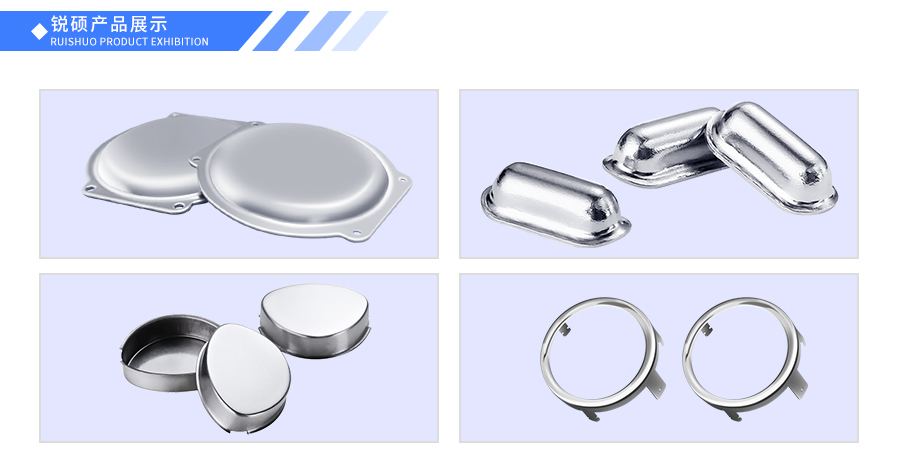汽车座椅冲压件