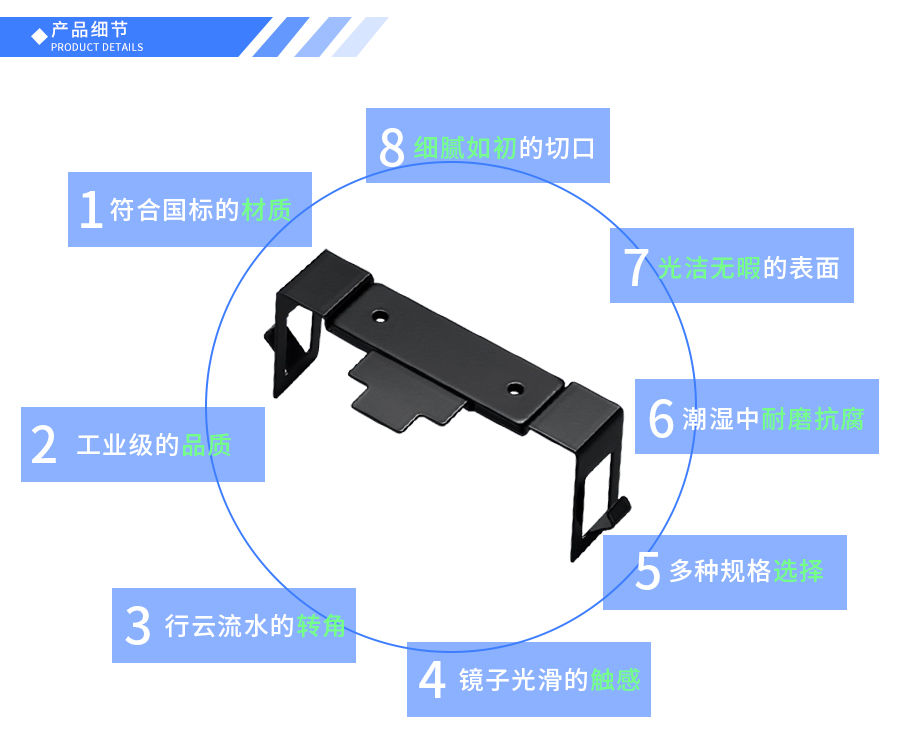 汽车冲压件加工