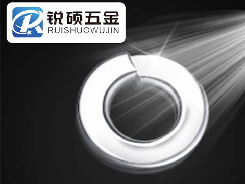 金属平垫圈生产厂家