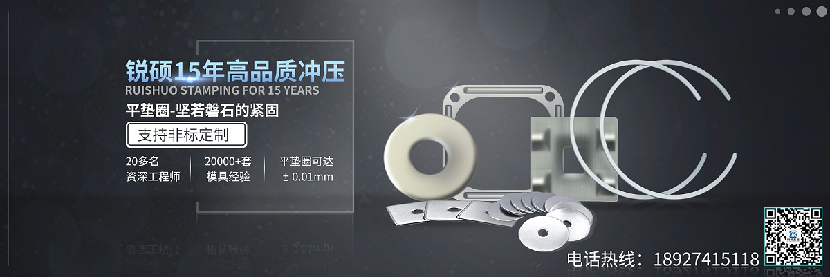 无锡平垫圈厂家