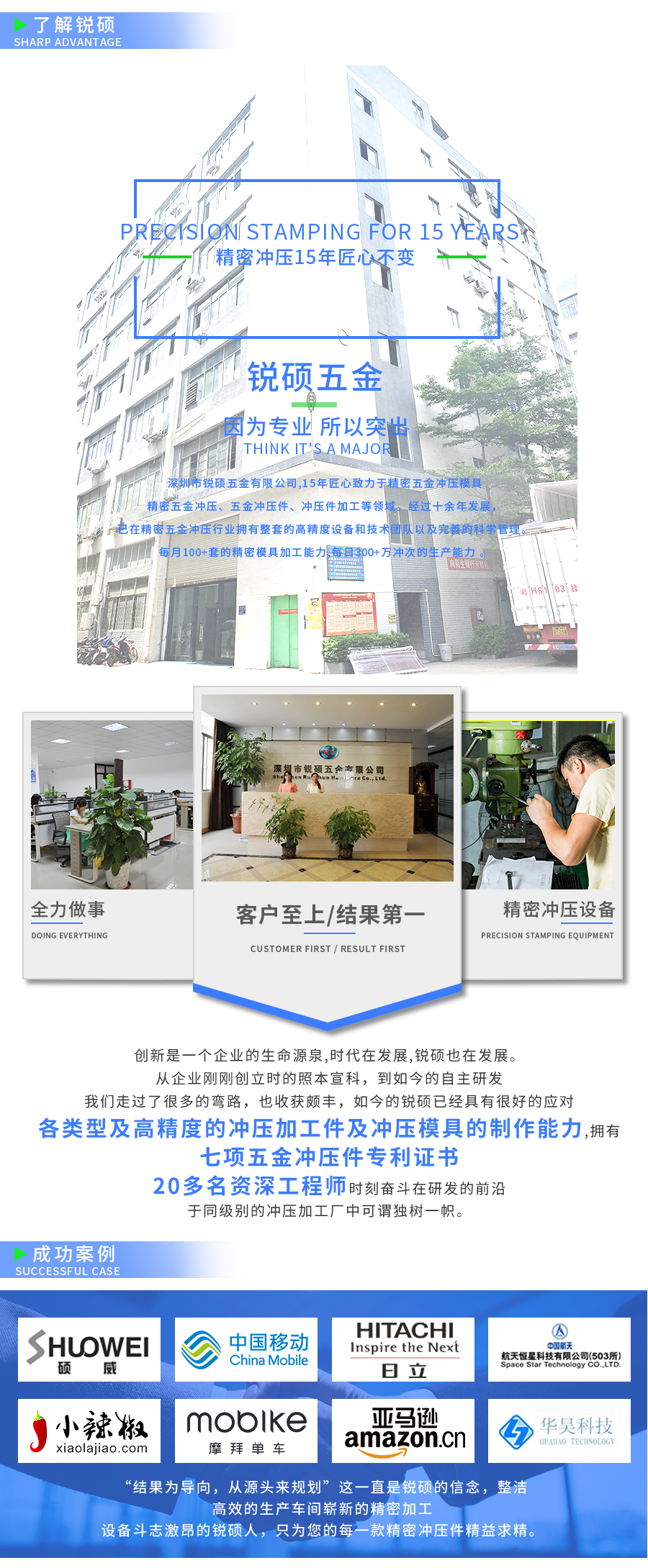 精密冲压屏蔽盖