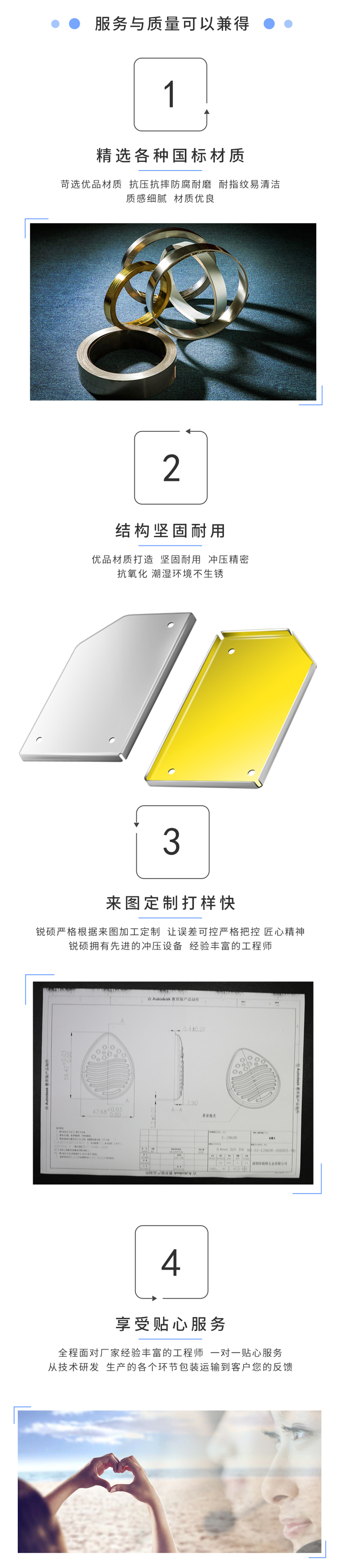 高压开关屏蔽罩