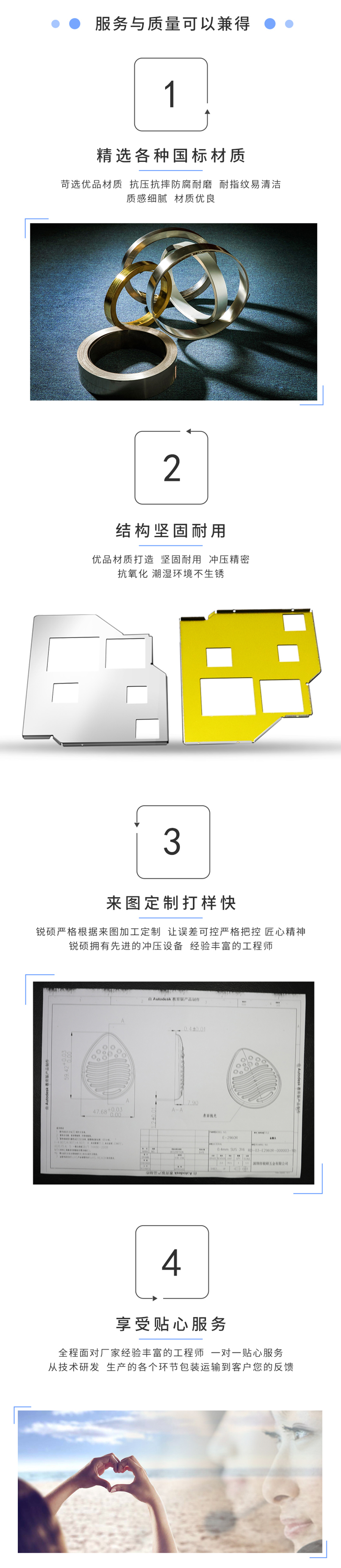 东莞手机屏蔽罩