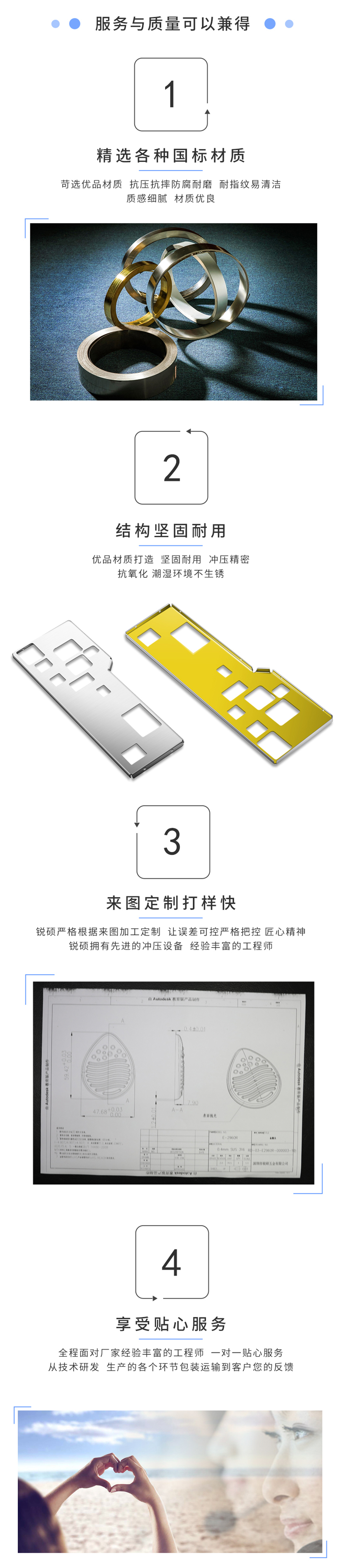 东莞五金屏蔽罩