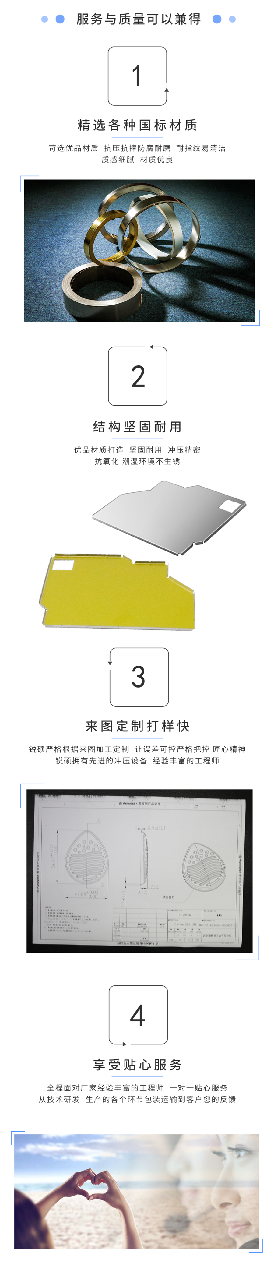 无线路由器屏蔽罩