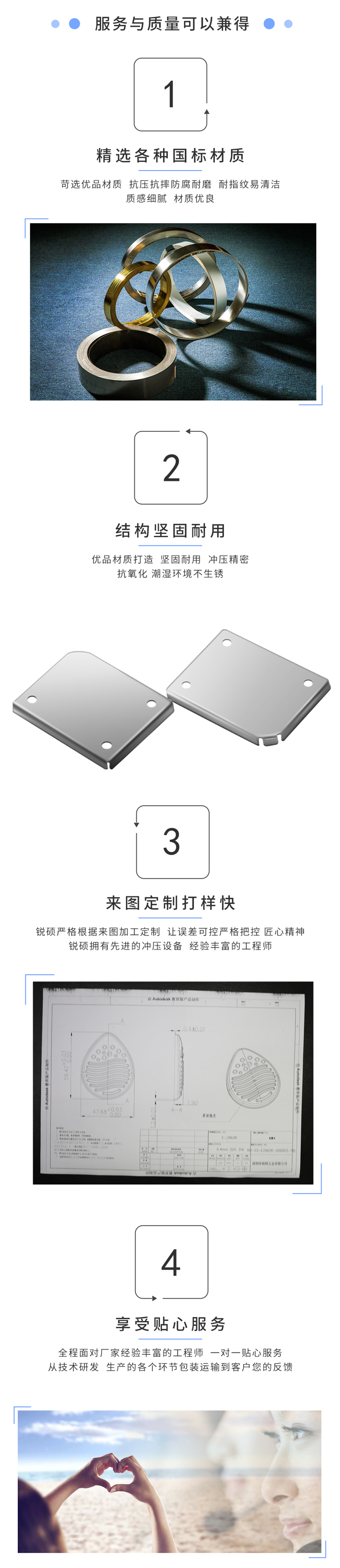 超高压电气屏蔽罩